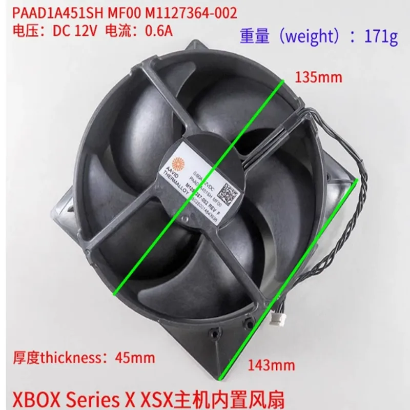 Console Cooling Fan - مروحة تبريد بديلة لجهاز Xbox Series