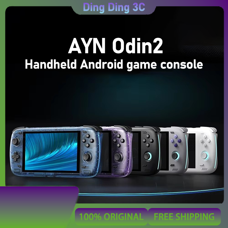 Gaming Console Online - وحدة تحكم ألعاب محمولة باليد من