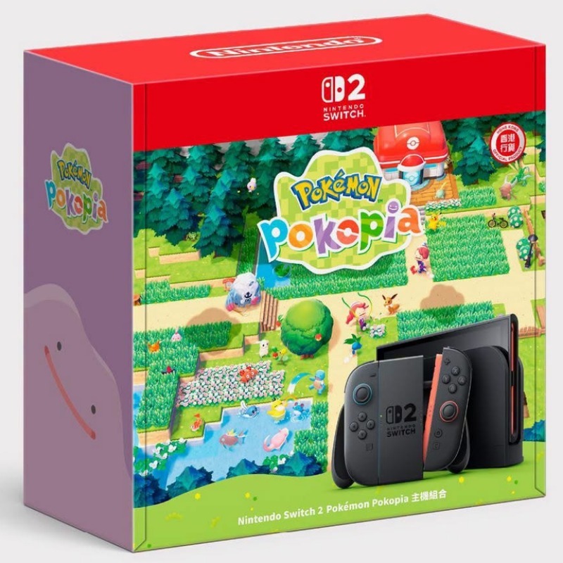Gaming Console Bundle - نينتندو سويتش 2 مع حزمة بوكيمون