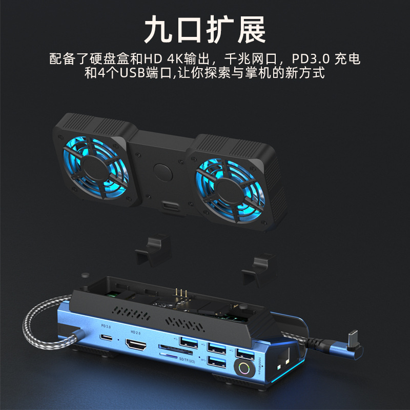 Gaming Console Types - USB-C محطة الألعاب ذات المروحة المزدوجة