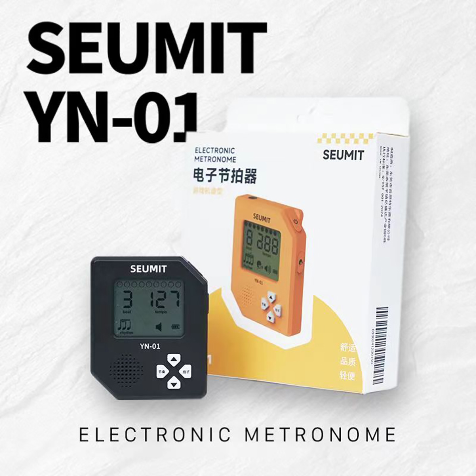 Handheld Gaming Console - Seumit YN-01 تصميم وحدة تحكم الألعاب