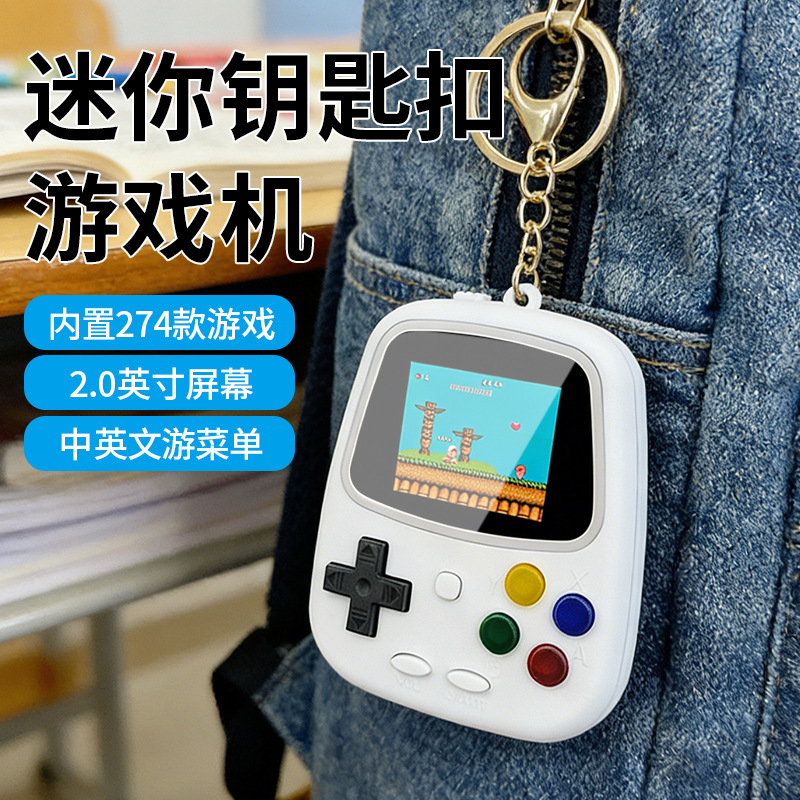 Handheld Gaming Console - جهاز ألعاب محمول صغير H3، وحدة