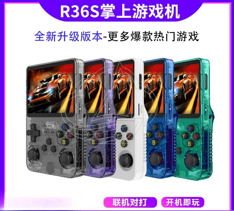 جهاز ألعاب محمول مفتوح المصدر، - مراجعة Gaming Console Online وسعره