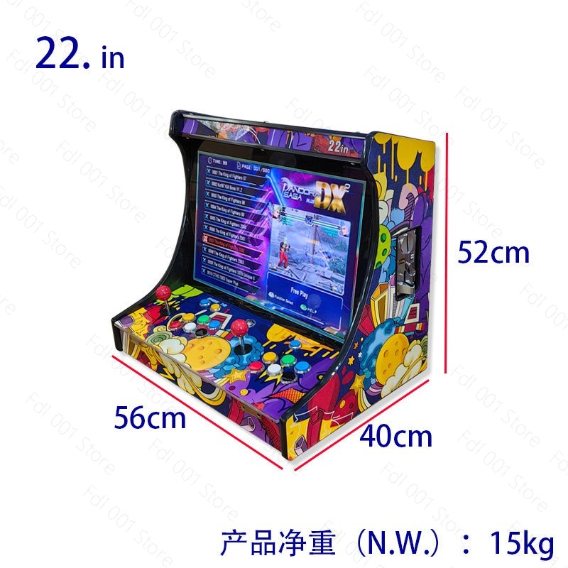 جهاز ألعاب أركيد بشاشة LCD مقا - مراجعة Gaming Console Cabinet وسعره